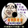 ±鱦